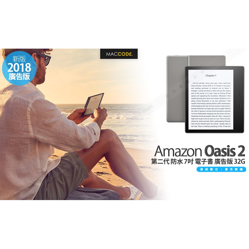 32g Kindle Oasis 2 Ptt討論與高評價商品 21年7月 飛比價格