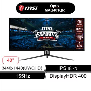 MSI 微星 MAG401QR 40型 電競螢幕 UWQHD/HDR400/155hzmsi Opti 現貨 廠商直送