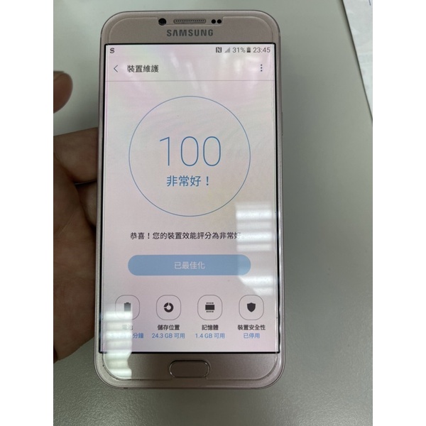 二手SAMSUNG 三星Galaxy A8 2016 粉色5.7吋智慧型手機(3G/32G)