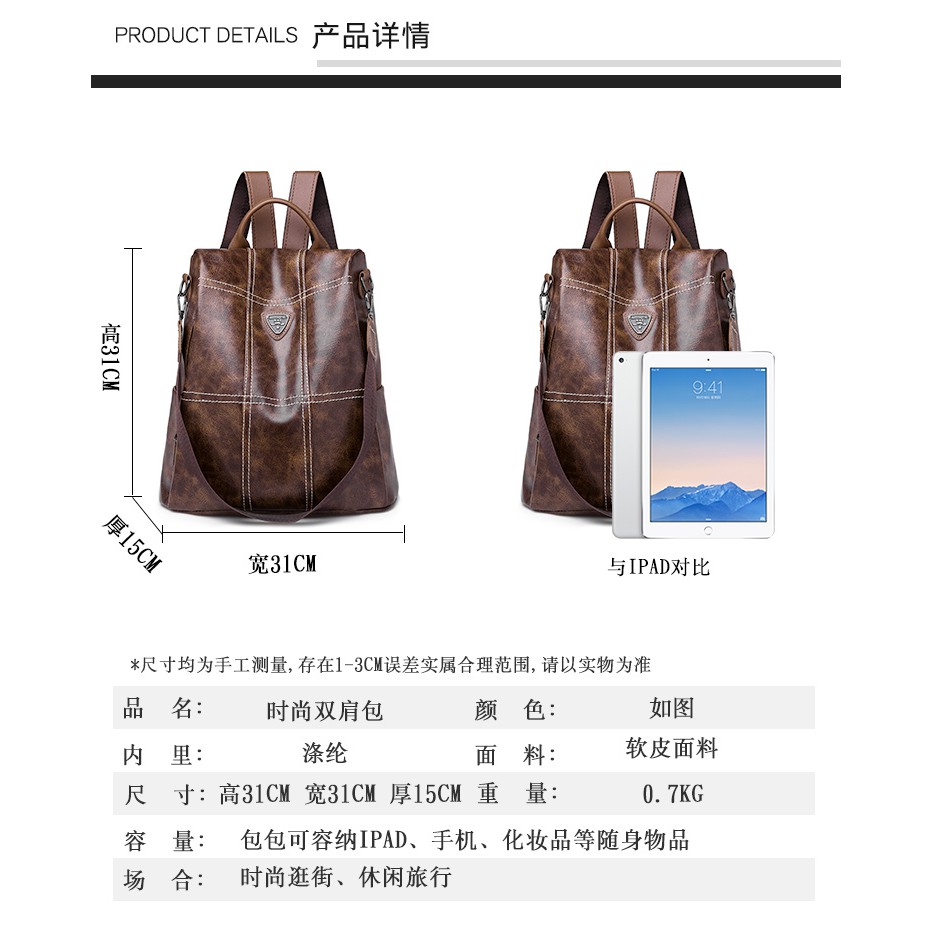 明星同款雙肩包孫怡同款街拍單品後開倉防盜背包復古後背包皮革防泼水單肩包交換禮物逛街必備 蝦皮購物