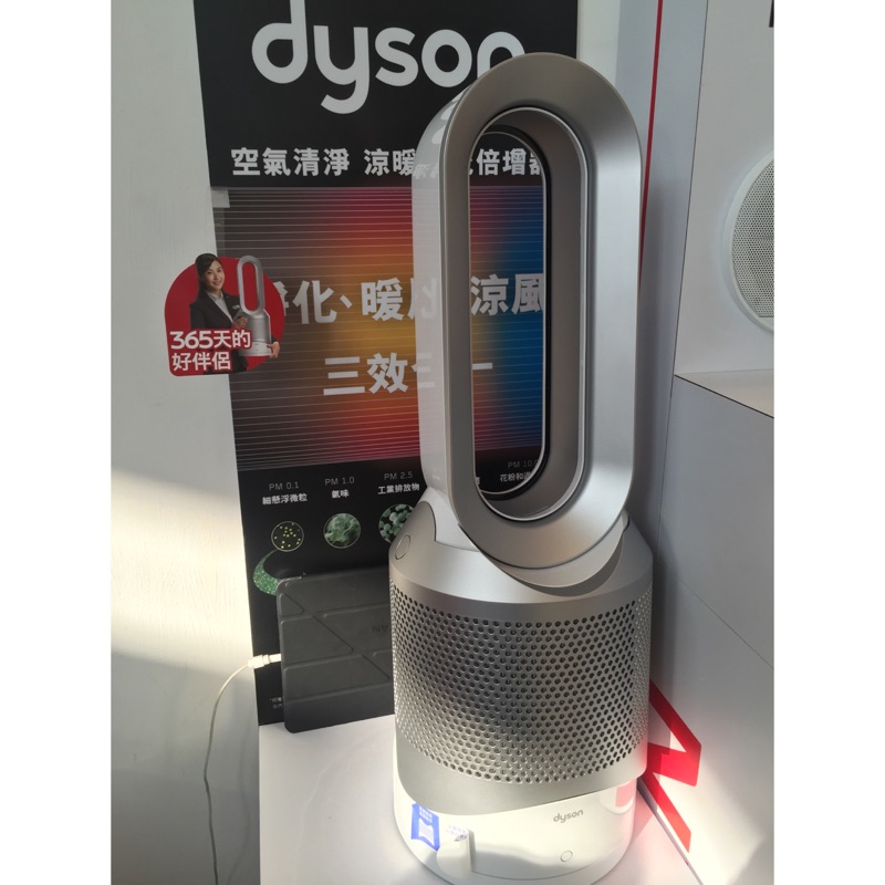 Dyson三合一冷暖空調倍增器