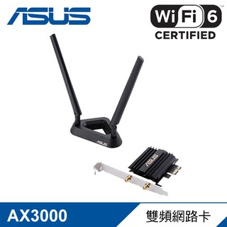ASUS 華碩PCE-AX58BT雙頻AX3000 PCI-E 160MHz Wi-Fi6介面卡網路卡 現貨 廠商直送