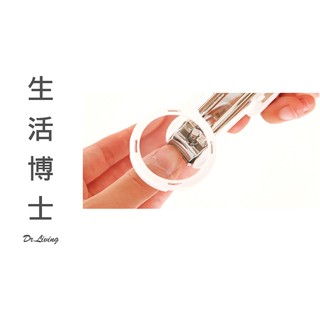 《 生活博士 》日本 放大鏡 不鏽鋼 指甲刀 指甲鉗 可調角度 老人 老花眼 小孩 指甲剪 安全有保障 品質好 質感佳