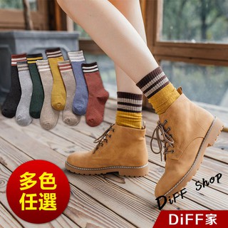 【DIFF】秋冬復古森系棉質素色雙槓中筒襪 襪子 長襪