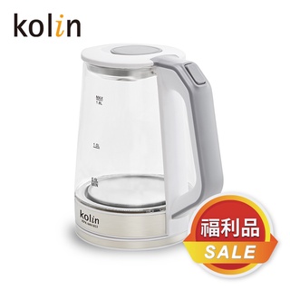 [福利品]【Kolin】歌林1.8L極光玻璃快煮壺KPK-MN1853 熱水壺 沖泡壺 泡茶壺機 沸騰自動斷電