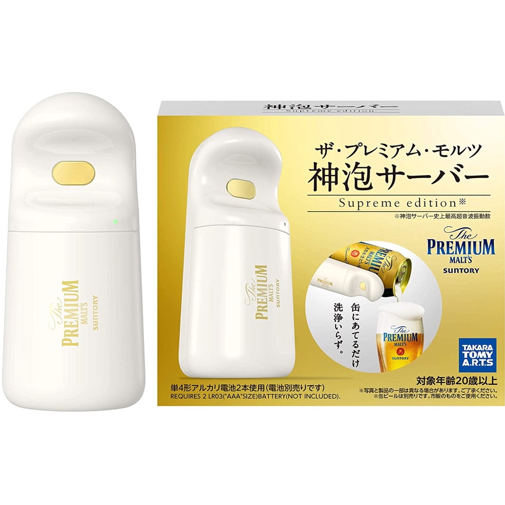 日本 SUNTORY 神泡 Premium 啤酒起泡器 發泡機 超音波 泡沫製造 消暑 父親節 禮物 熱銷 旅日生活家