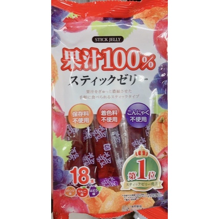 【亞菈小舖】日本 立夢100%果汁果凍條 225g【優】