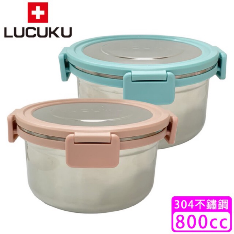 【瑞士 LUCUKU】藍色的圓形保鮮餐盒便當盒 FA-033(800cc)