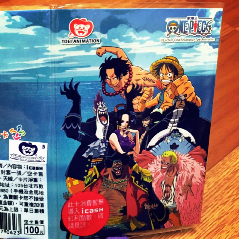 偉仔的狗窩 全新未拆航海王海賊王one Piece 航海王i Cash 決戰七武海 蝦皮購物
