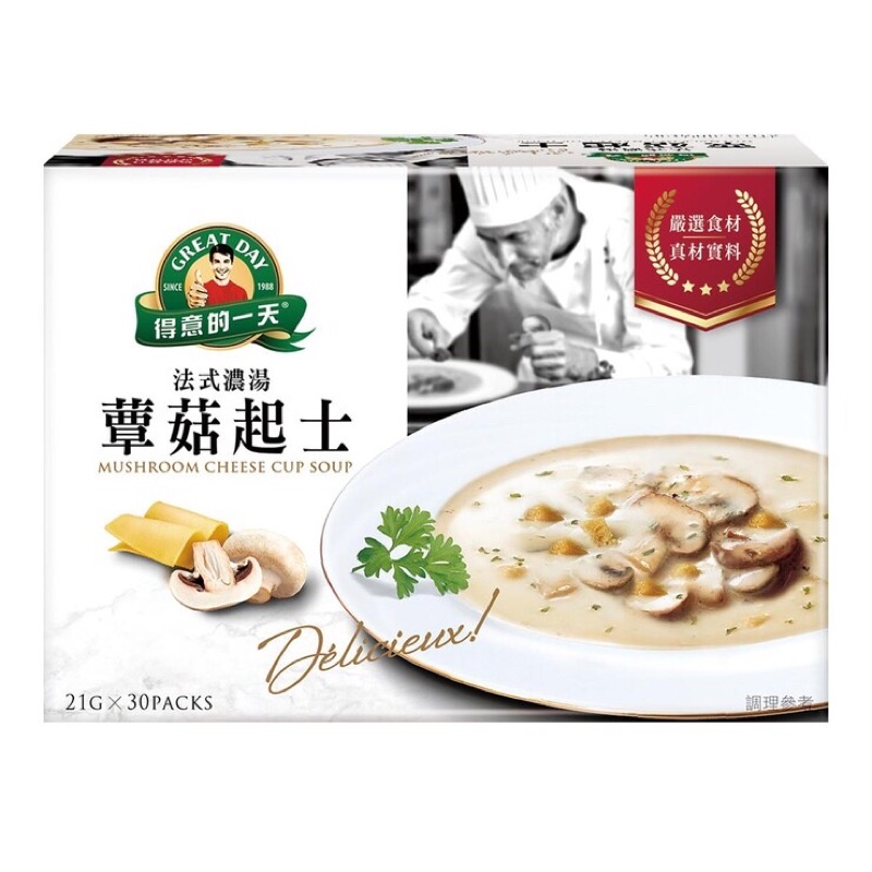 【COSTCO】得意的一天 法式濃湯─洋蔥起士/蕈菇起士口味21g X 30入