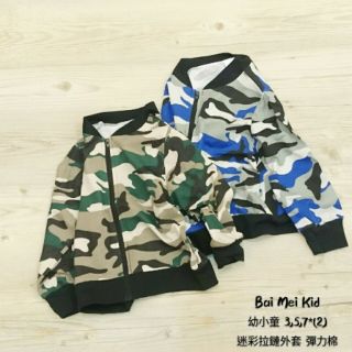 瓴寶貝童裝~【S-170】迷彩薄棉外套~台灣製