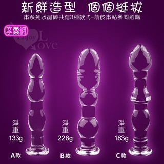 胖塞子 新潮流線水晶玻璃系列棒 - B 按摩棒 G點 按摩 用品 女用情趣用品 自愛 情趣 自慰 精品