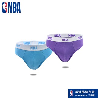 NBA內著 三角褲 男內褲 精梳棉純色男士三角褲2入裝(藍/紫) NBA運動配件館