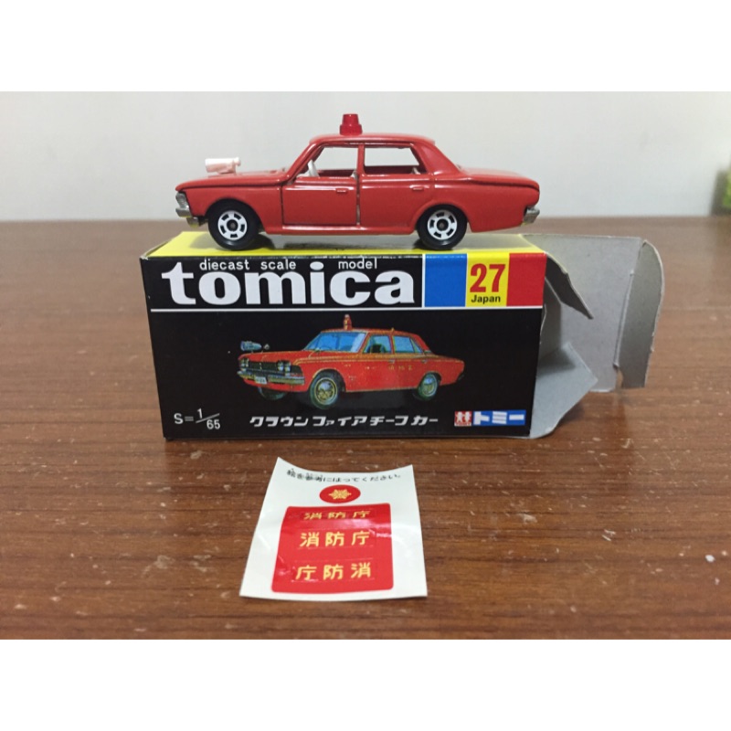 Tomica Mate道路公團+黑盒復刻#27