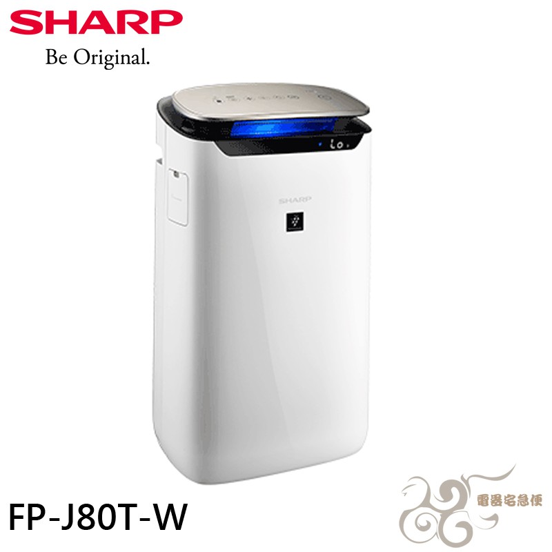 💰10倍蝦幣回饋💰夏普 自動除菌離子空氣清淨機 FP-J80T-W