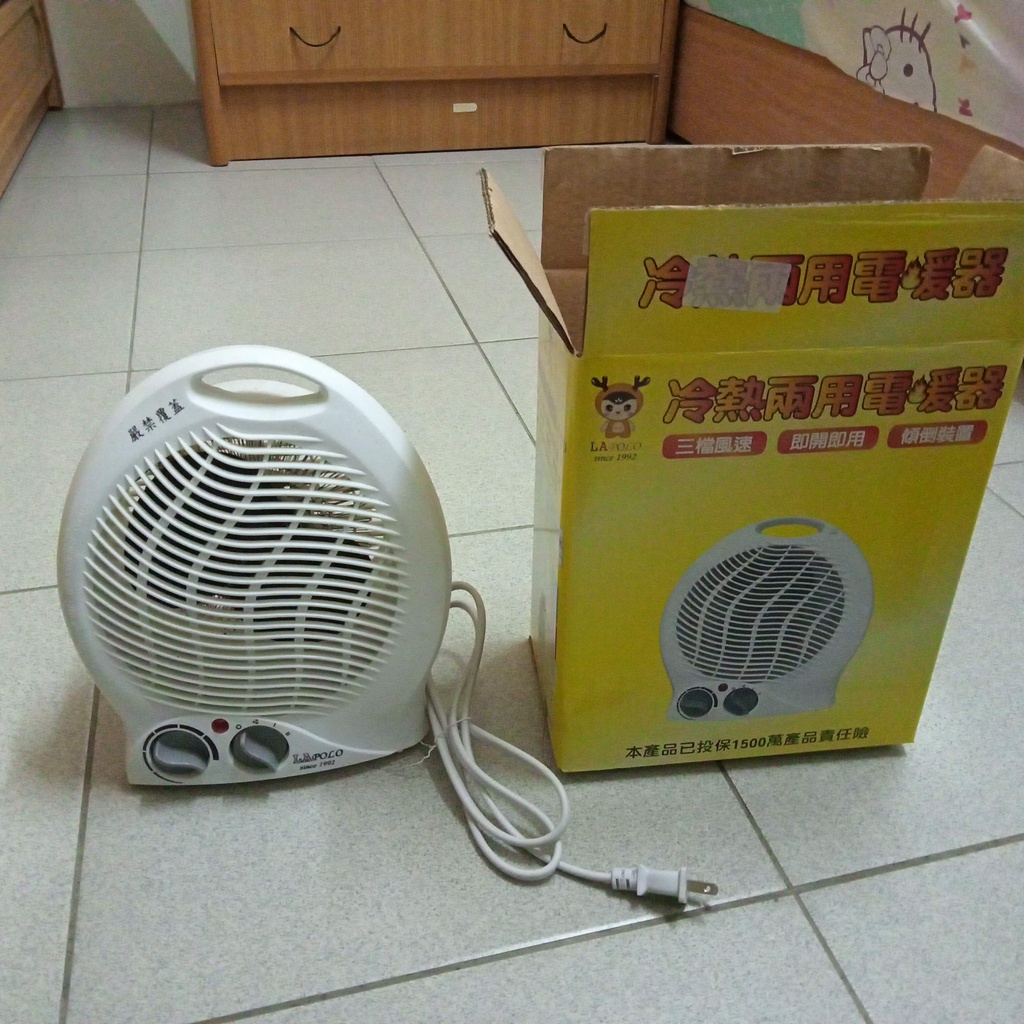 家樂福電暖器的價格推薦 2021年12月 比價比個夠biggo
