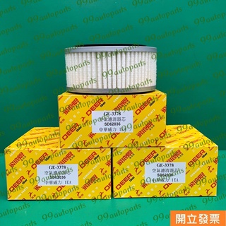 【汽車零件專家】中華 威利 威力 1.1 1.2 濾芯 空氣芯 空氣心 空氣濾芯 空氣濾清器 GE 3378 飛鹿牌