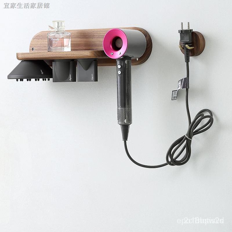 【原廠正品】戴森 Dyson 專用支架 吹風機支架 墻壁無痕免打孔 吹風機筒 浴室衛生間收納掛架 磁吸 太空鋁 fytK