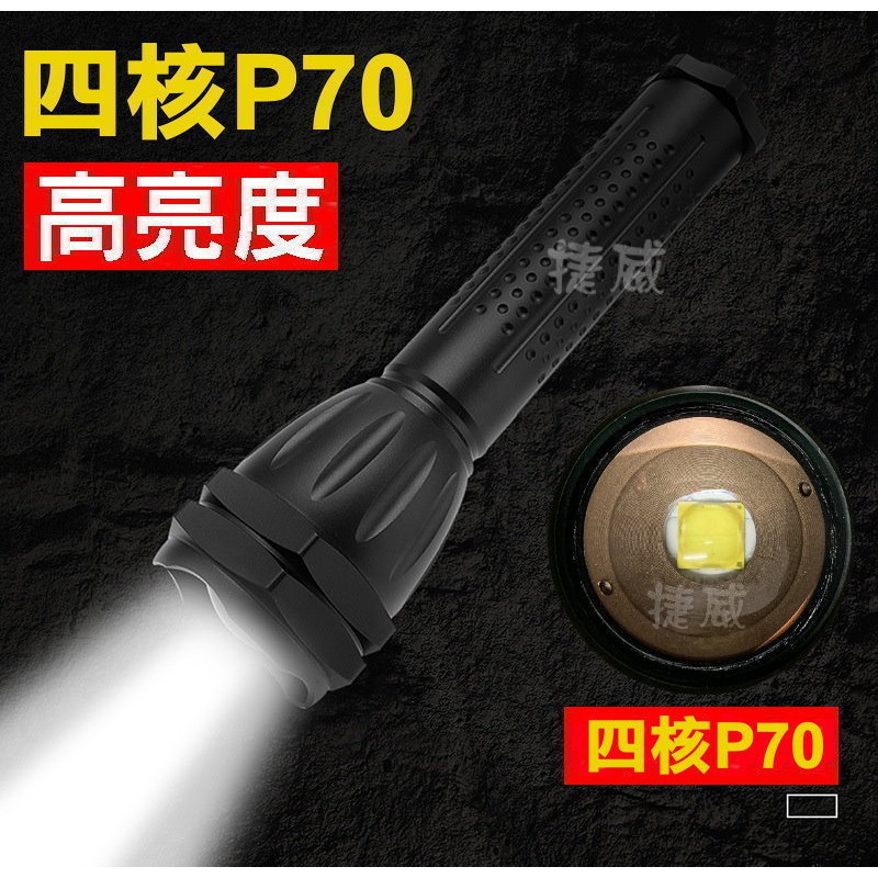 信捷威【A100】CREE XHP70 強光手電筒 旋轉變焦 調焦 四核燈珠 登山.露營工作燈P50T6.L2