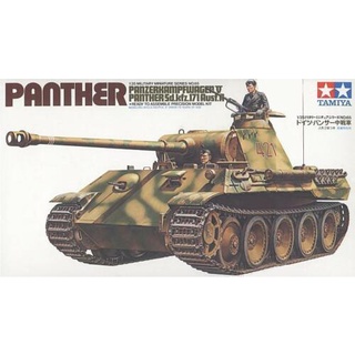 田宮TAMIYA 35065---1/35 德軍豹式坦克 PANTHER 戰車 人形2体入 請先詢問有無現貨