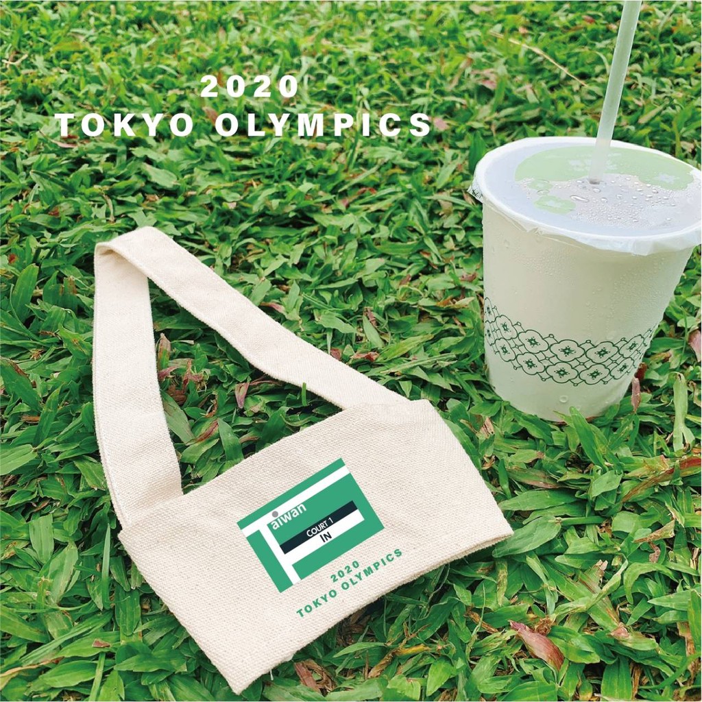 2020東京奧運 【台灣設計師】唯美紀念杯套 辱華綠  羽球 紀念杯套 買五送一