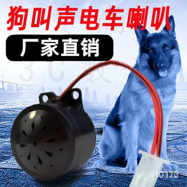 狗叫聲 優惠推薦 22年11月 蝦皮購物台灣