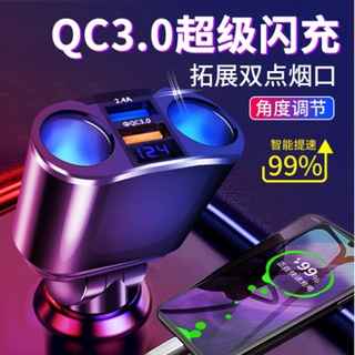【現貨-臺灣寄出】QC3.0車充 LED電瓶顯示 汽車充電器 車充 車內充電器 點煙器充電 車用 擴充車充 手機充電器