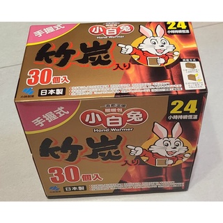 (現貨)30入小白兔竹炭暖暖包手握式