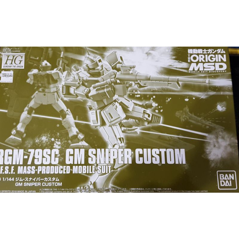 《現貨》 PB HG GTO 1/144 GM RGM 79sc sniper MSD 狙擊型 吉姆 ORIGIN