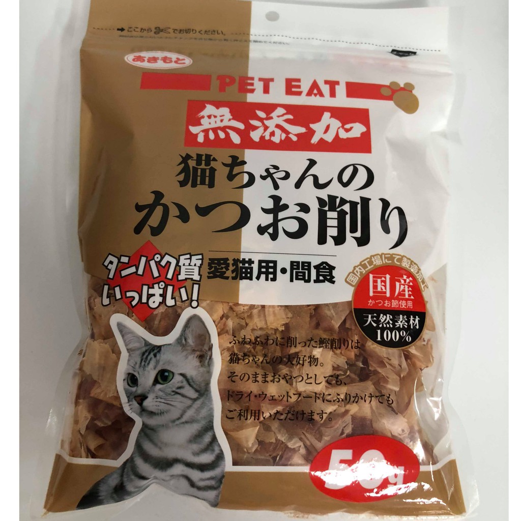 鮪魚薄片 優惠推薦 21年7月 蝦皮購物台灣