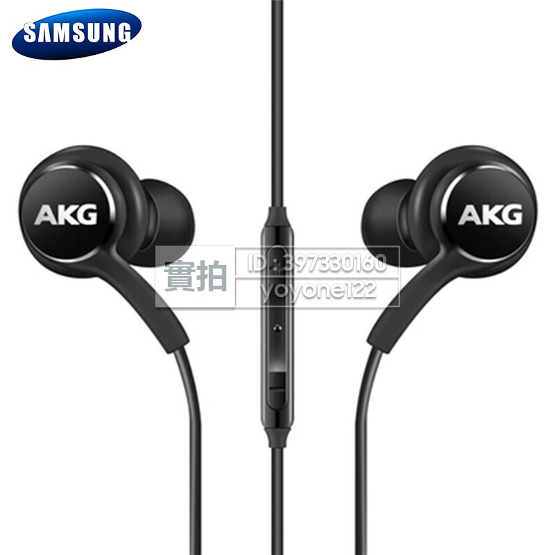 現貨 三星 AKG 原廠耳機 S8 S9 S10 Note 10 9 S20+ A52 A42 高品質耳機 適用 小米
