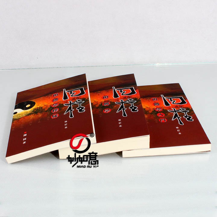 絶版】天星擇日實務（精裝） 鐘義明 著 inovaronline.com.br