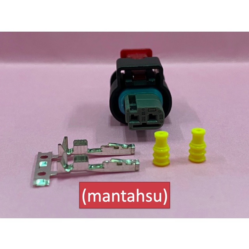 (mantahsu)2P 福斯 奧迪 BMW 噴油嘴插頭 050型防水母接頭 + 母端子+防水栓code C卡榫左