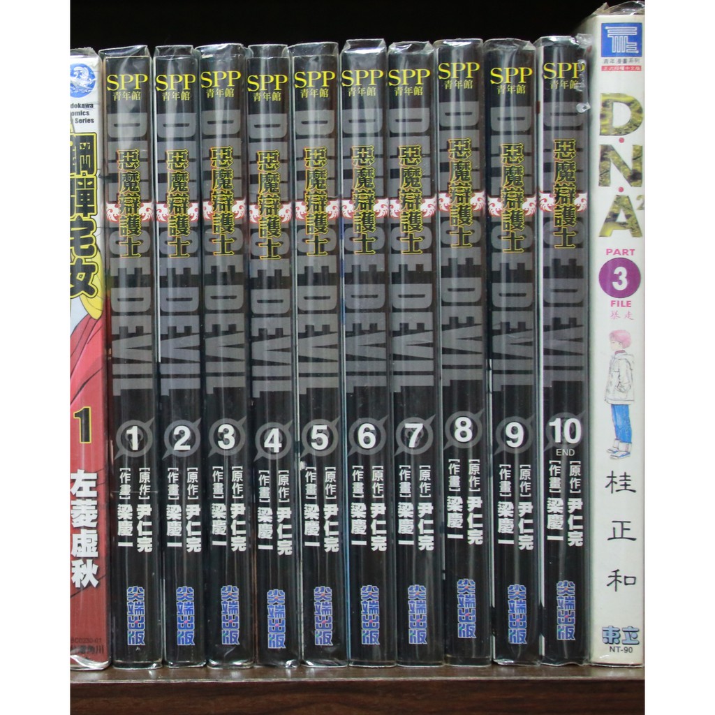 梁慶一 拍賣與ptt推薦商品 21年2月 飛比價格