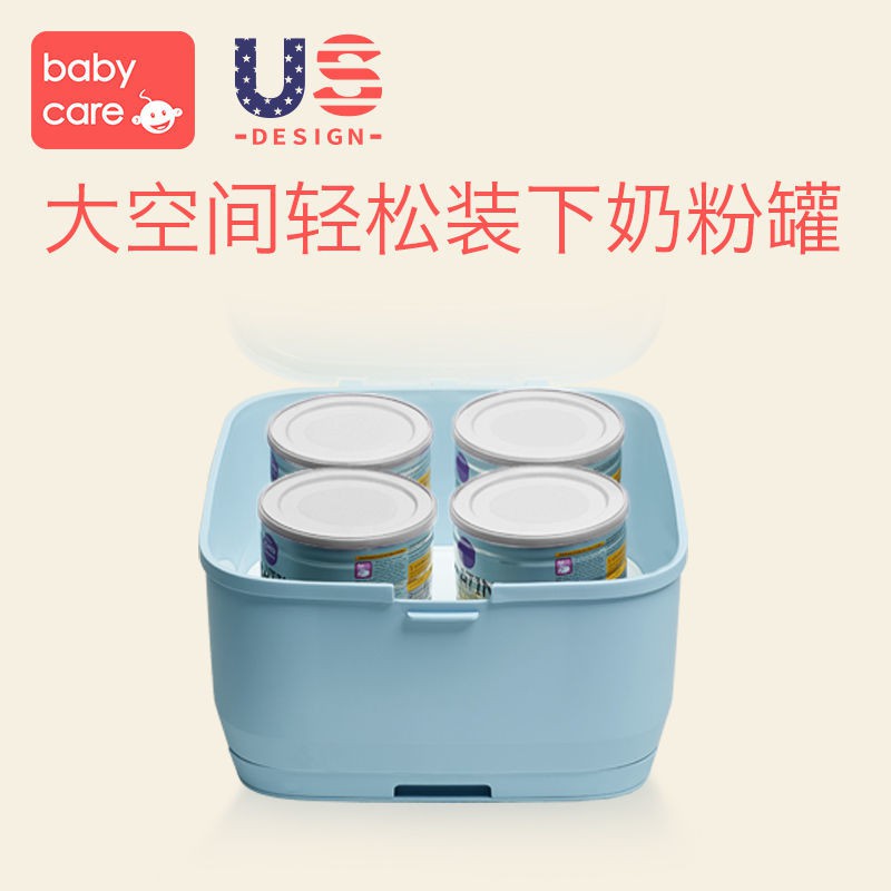 BABYCARE嬰兒奶瓶收納箱瀝水架寶寶放奶瓶餐具收納盒帶蓋防塵晾干