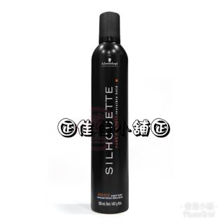 【造型品】施華蔻 BC 黑珍珠塑型慕絲500ml 蓬鬆/造型捲度持久專用 全新商品