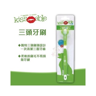 KISS ABLE 天然清潔用品 犬用三頭牙刷-悠懶貓