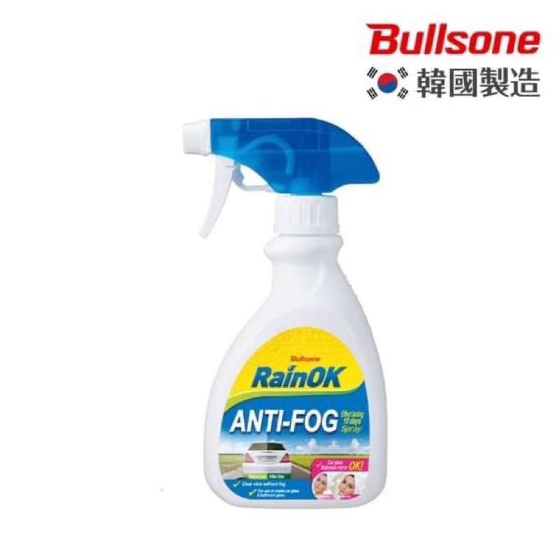 勁牛王 Bullsone RainOK 玻璃除霧噴劑（汽車玻璃.前檔玻璃.精品櫃.玻璃櫃.窗戶.落地窗.眼鏡.清潔除霧）