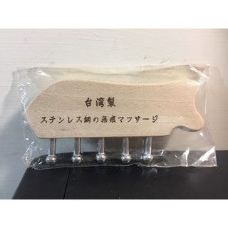 魚形無痕按摩器/5釘/不鏽鋼/原木/按摩梳/刮痧板/刮痧棒/無痕刮痧--