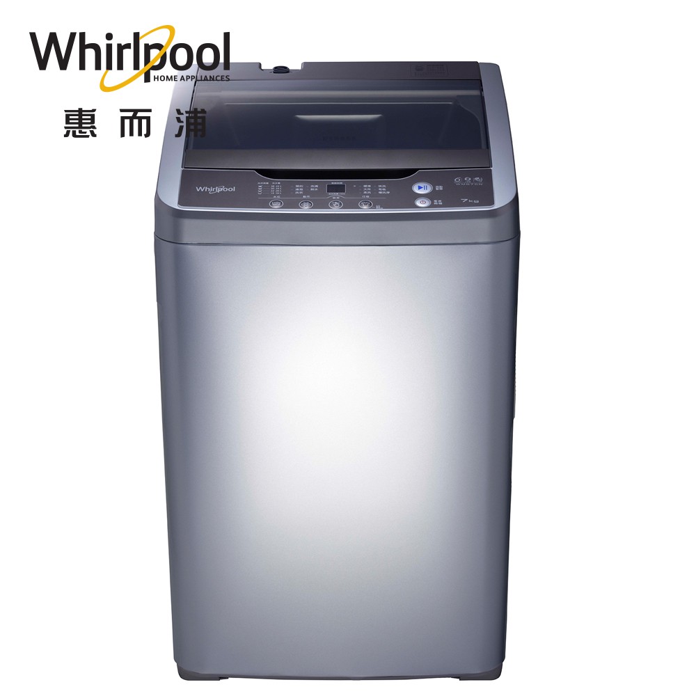 免運費 Whirlpool 惠而浦 7公斤 不鏽鋼抗菌槽 定頻 直立式洗衣機 WM07GN