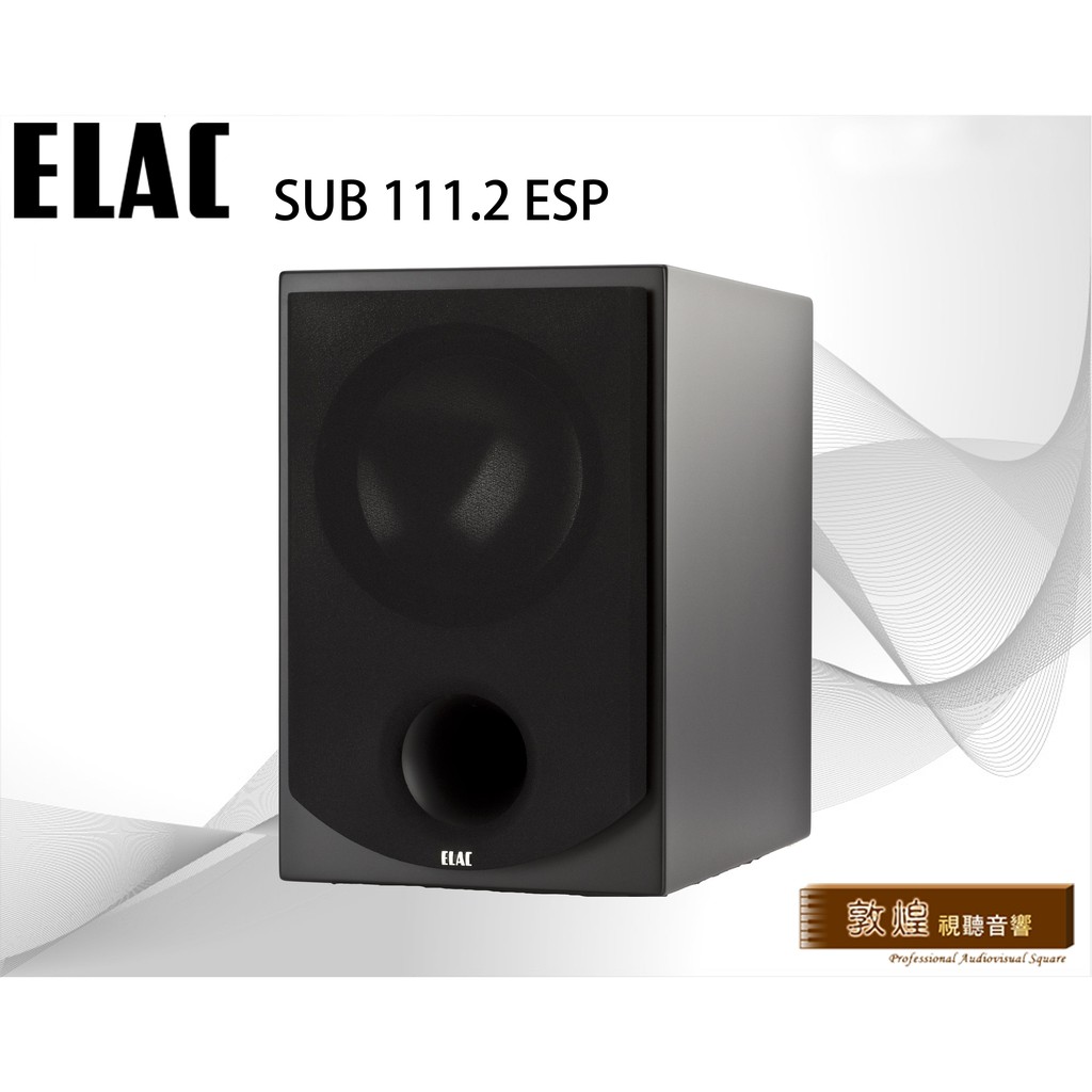 【德國製】ELAC SUB 111.2 重低音喇叭 超低音喇叭 現貨