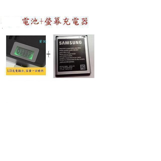 當天寄出 現貨 電池+座450元 Samsung S5 三星 GALAXY K zoom 電池 SM-C115 c116