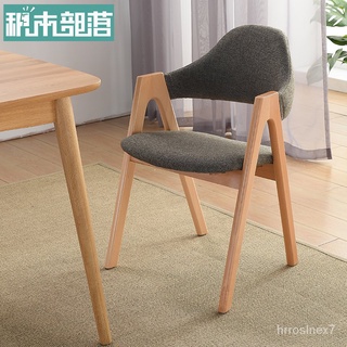 【極速 發貨】實木餐椅家用靠背書桌椅子現代簡約椅北歐休閑凳子創意餐廳木椅子-沙發-桌子-兒童沙發-家具