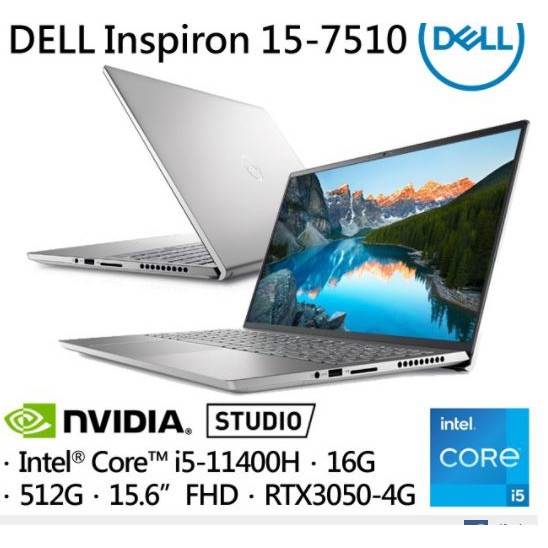 Dell 15 7510 飛比價格 22年1月ptt與dcard推薦網拍商品