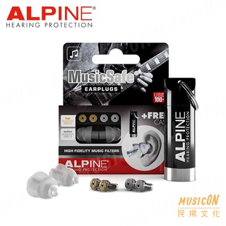 【民揚樂器】荷蘭原裝進口 Alpine MusicSafe 減音量19和22dB 音樂人耳塞 練團 派對 降噪