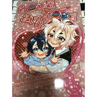 買家預定 小狐三日月下狐刀劍亂舞同人本 蝦皮購物