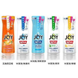 P&G寶僑 JOY 樂倒瓶 速淨除油洗碗精 【樂購RAGO】 日本製