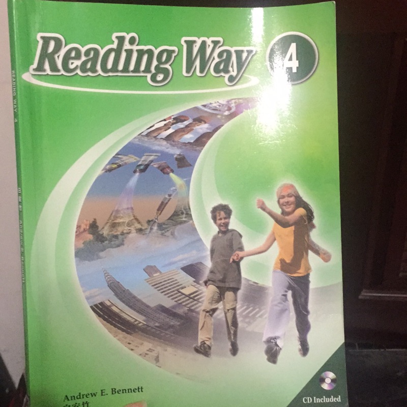 白安竹READING WAY4