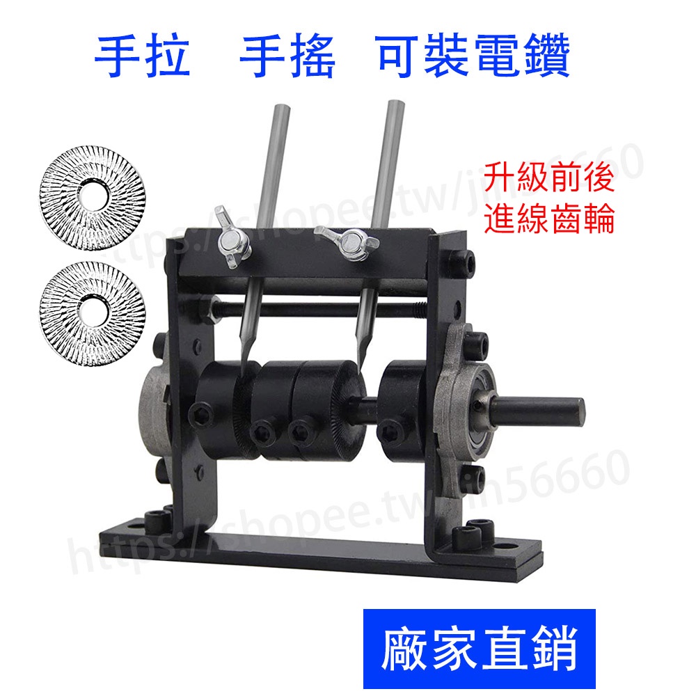 ★廠家直銷★雙頭兩組輪 剝線機  削皮機 剝皮機 剖皮機 去皮機 剝線鉗 剝線器 廢五金廢舊銅線電纜電線回收機器工具