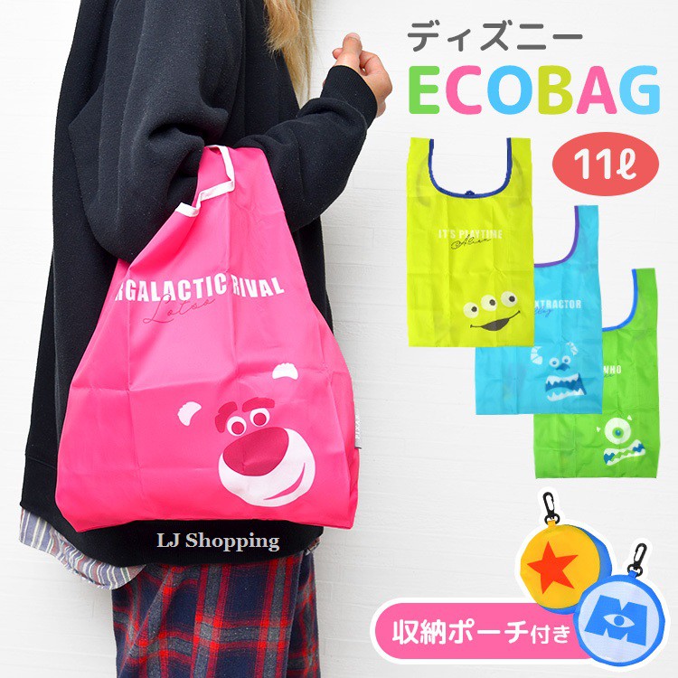 ✨現貨✨日本 Disney 迪士尼 三眼怪 大眼仔 毛怪 熊抱哥 環保袋 手提袋 折疊包 購物袋 收納袋 輕便